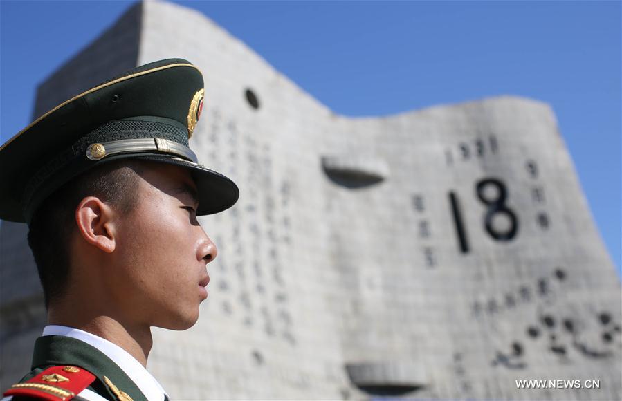 Ceremony held in NE China to mark 'Sept. 18 Incident'(1/6)