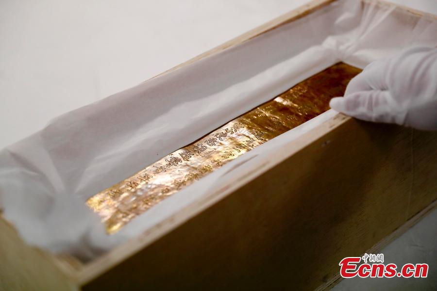 Empress Wu Zetian's relic to be on display in Japan (1/6)