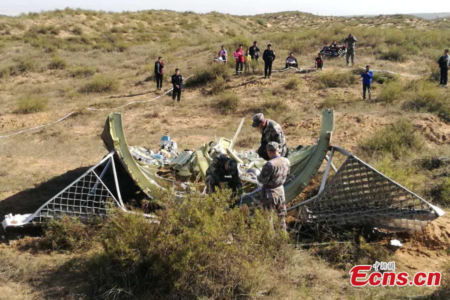 Fairing fragments of Shenzhou-11 found in Shaanxi(1/5)