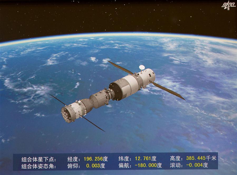 Shenzhou XI spacecraft docks with Tiangong II space lab(1/12)