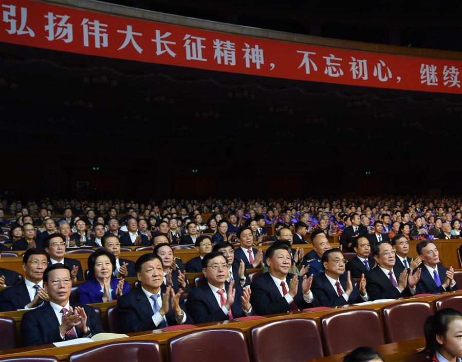 Top leaders watch gala marking 80th anniversary of Long March victory(1/7)