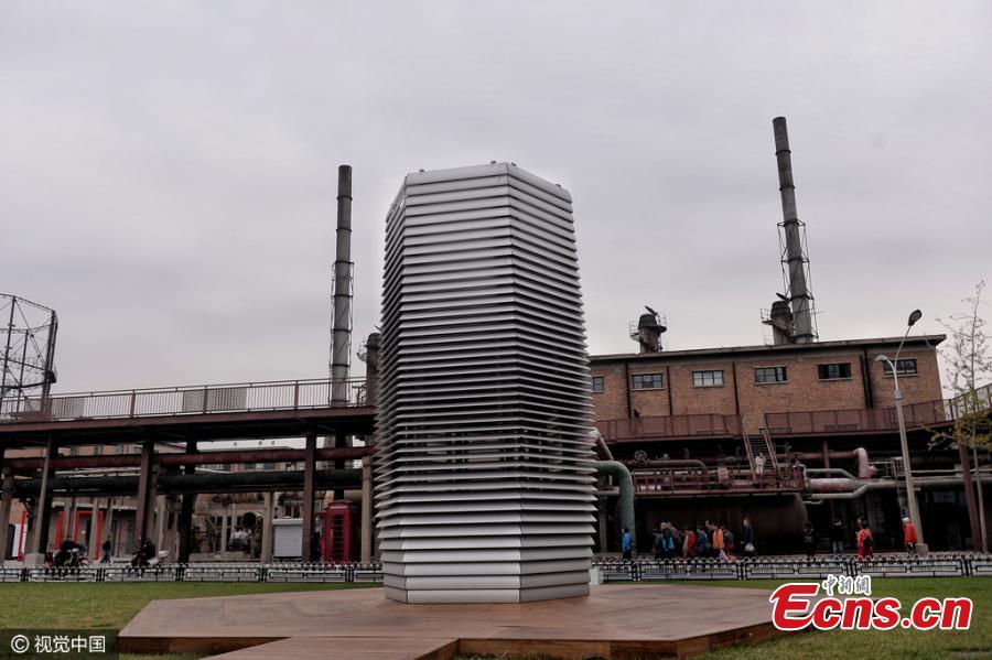 'Smog Free Tower' tested in Beijing(1/3)