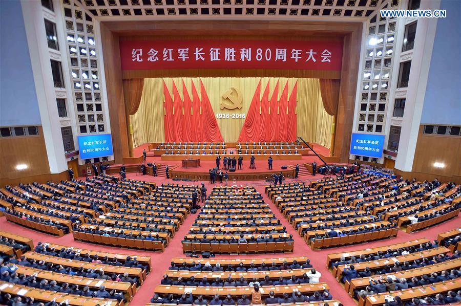 Convention commemorating 80th anniversary of Long March victory held(1/1)