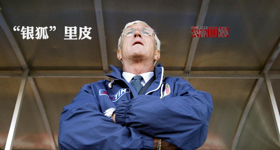 World Cup-winning coach Lippi appointed China manager (1/14)