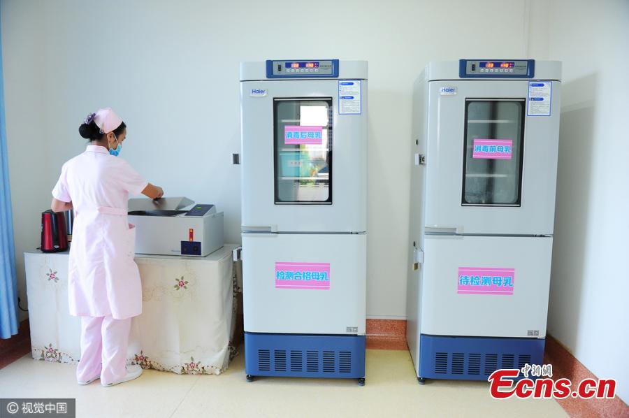 Breast milk center faces shortage(1/3)