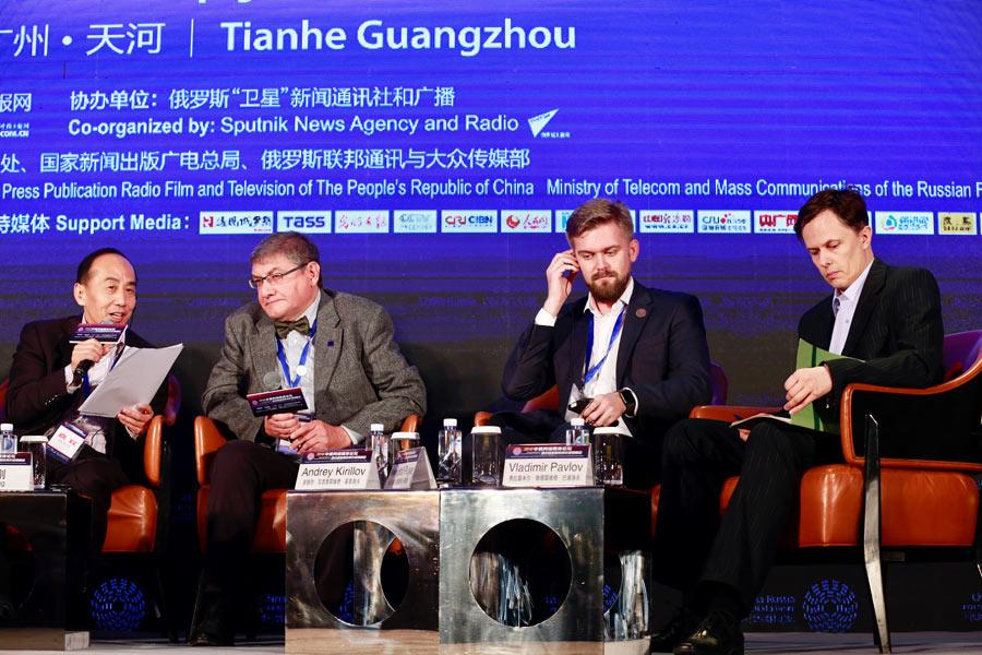 Chinese, Russian experts share views on online media(1/8)