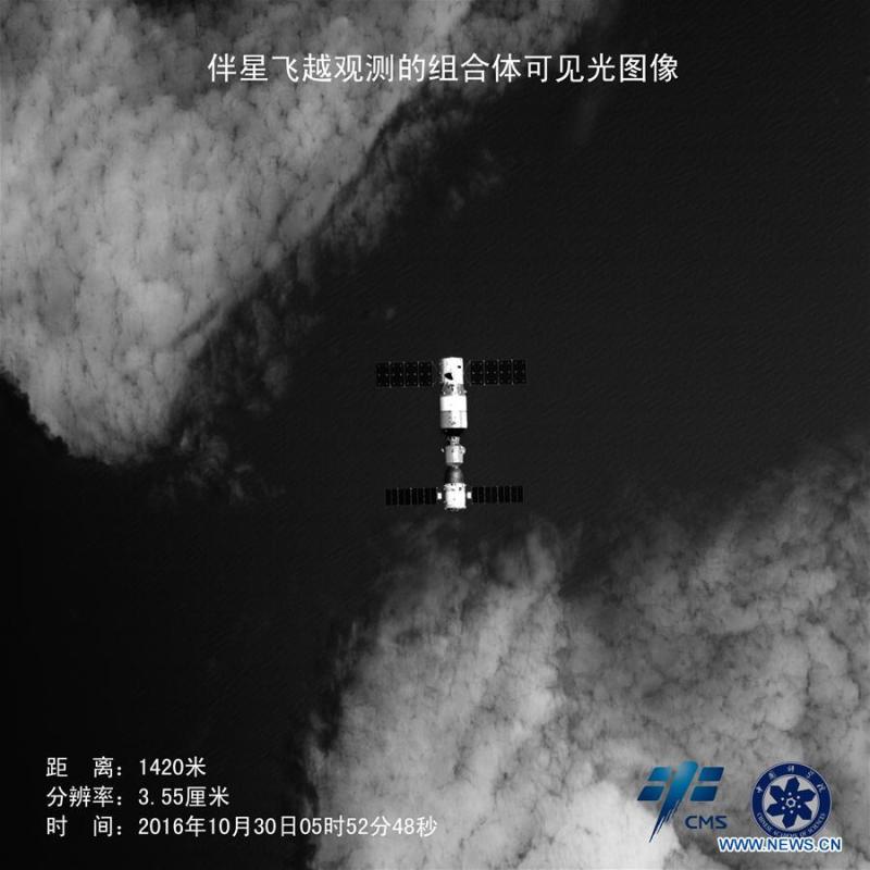 Photos of Tiangong-2 and Shenzhou-11 taken by accompanying satellite(1/4)