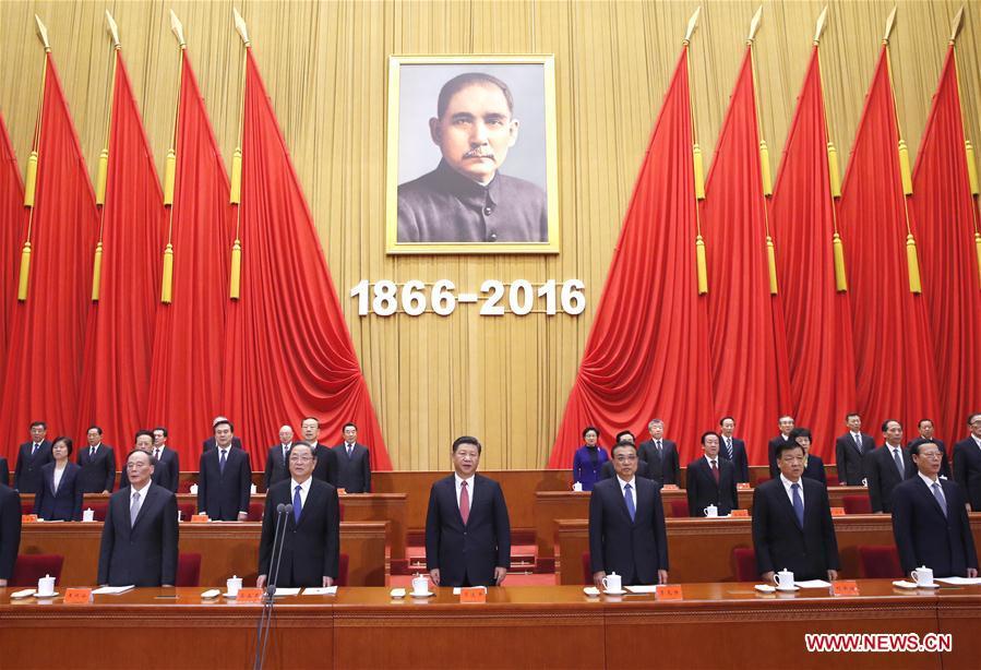 China marks 150th anniversary of Sun Yat-sen's birth(1/4)