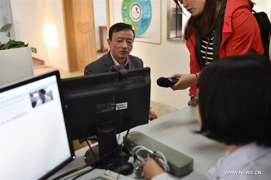 3rd WIC scheduled from Nov. 16 to 18 in China's Wuzhen(1/8)