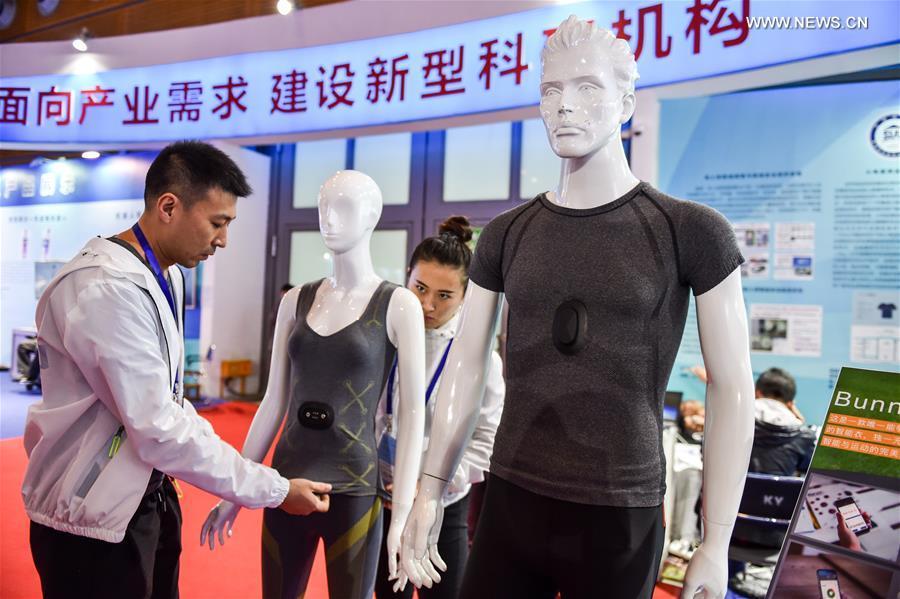 Latest gadgets on display at China Hi-Tech Fair(1/5)