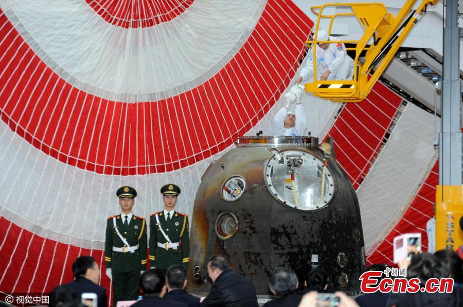 Shenzhou-11: Peek inside the goods it carried (1/4)