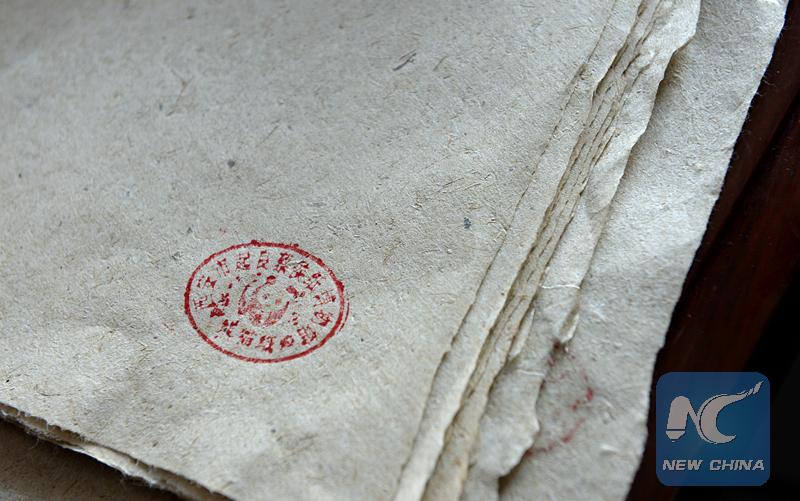 Paper made from panda poop!(1/9)