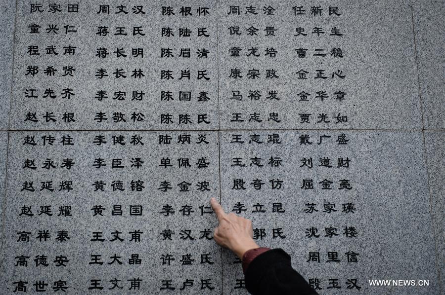 110 new names added to wall remembering victims in Nanjing Massacre(2/3)