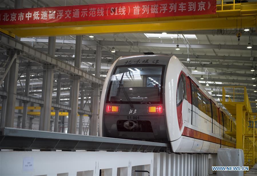 Beijing's 1st maglev Line S1 to begin operating in 2017(1/7)