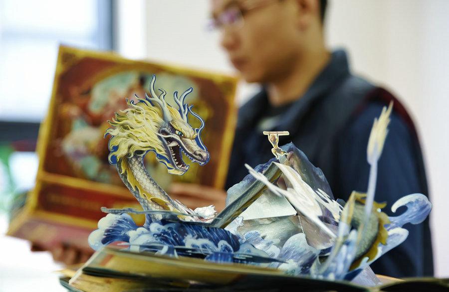 Touchable Monkey King in 3D version of 'Journey to the West'(1/4)