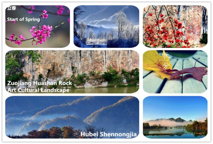 Yearender: Chinese cultural heritages inscribed on UNESCO list in 2016 (1/11)
