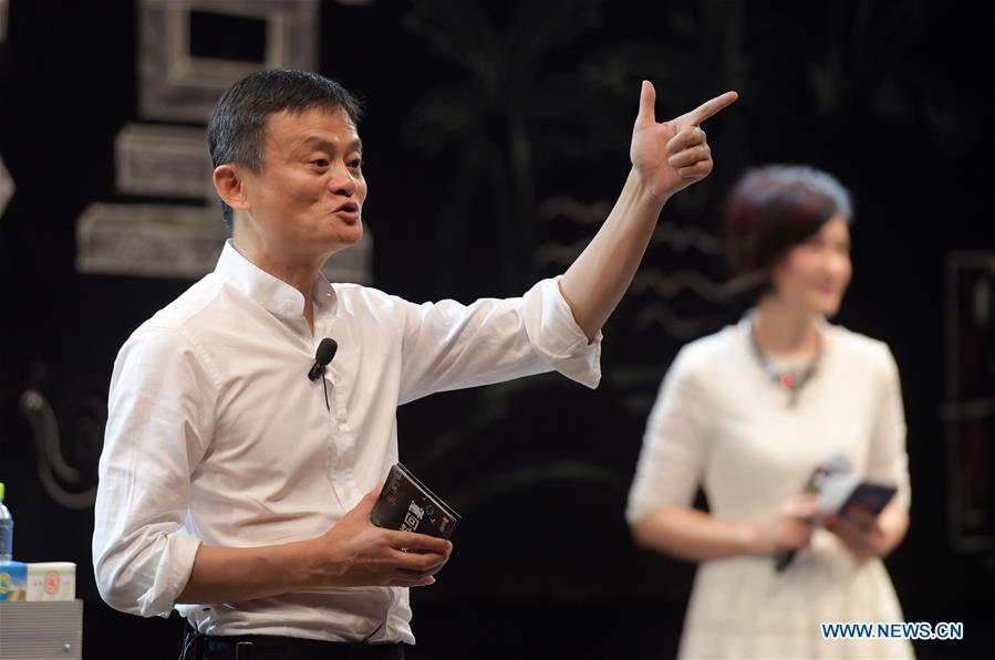 Jack Ma Foundation holds 'Back to Class' event in S China(1/12)