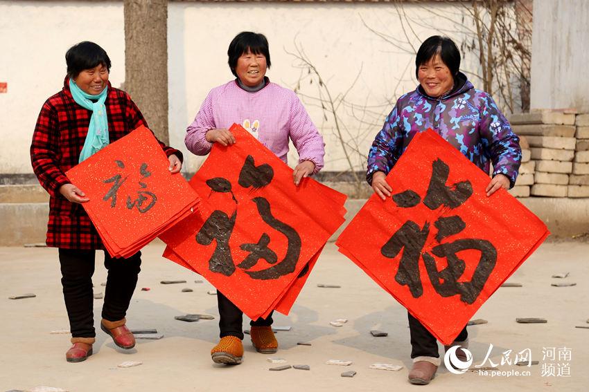 'Happy' calligraphy for villagers in Henan (1/10)