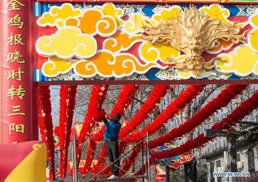 Longtan Park decorated with red lanterns to greet Chinese new year (1/4)