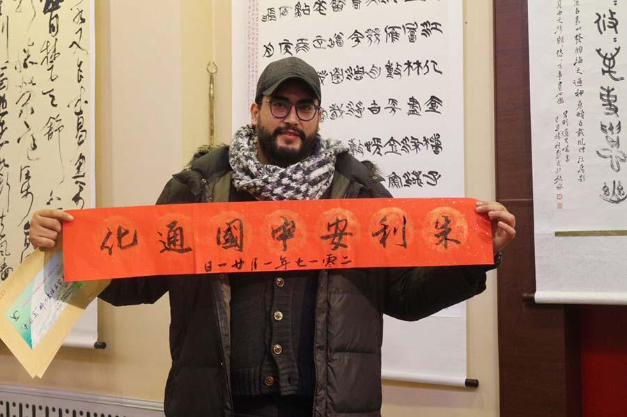 Foreigners experience Chinese calligraphy in Jilin (1/8)