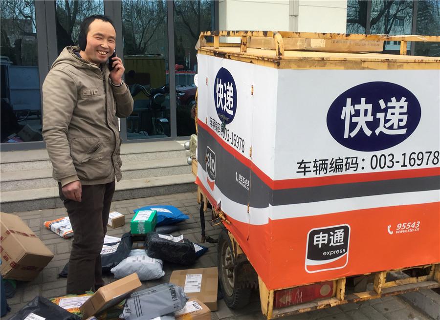 People who stayed on the job during Spring Festival (1/6)