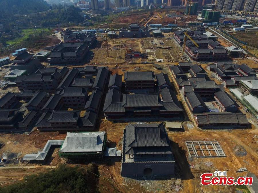 Cultural park to show city's 2,000-year history(1/3)