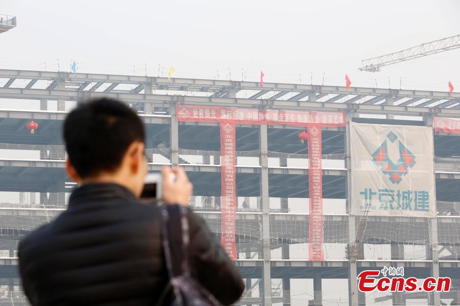 Construction ongoing in Beijing subsidiary admin center (1/4)