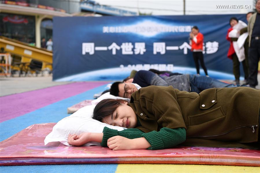 Healthy activity held to greet World Sleep Day in SW China's Chongqing (1/3)