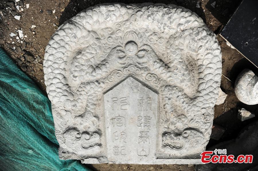 Ming Dynasty palace ruins found in Shandong(1/5)