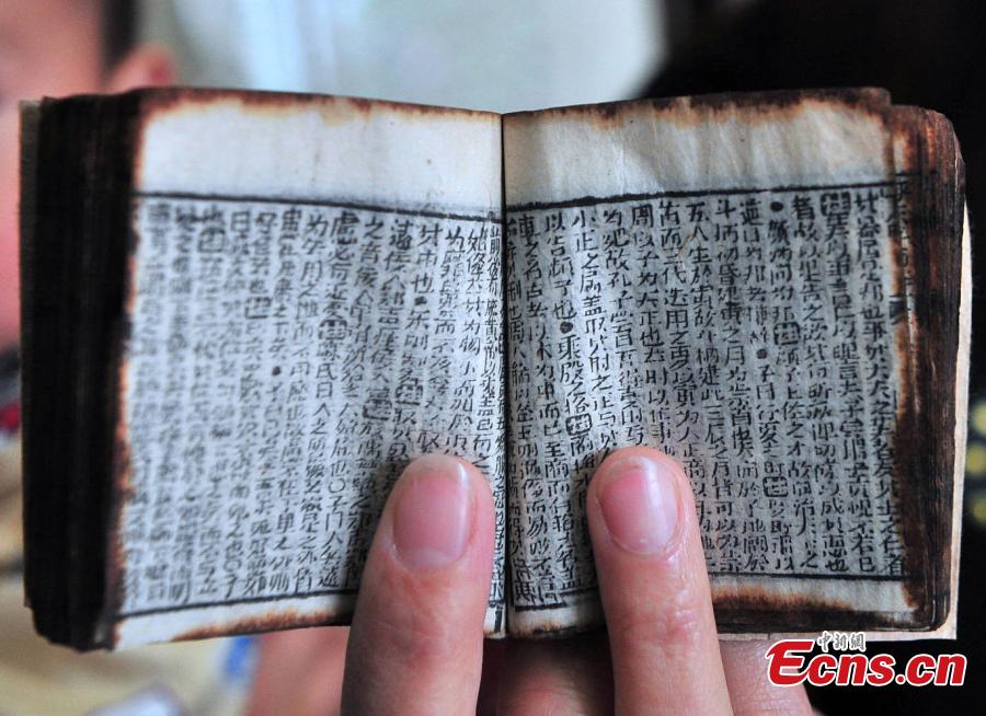 Old test cheating book 'caught' at fair(1/3)