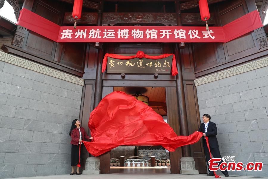 China's first inland navigation-themed museum opens in Guizhou(1/5)