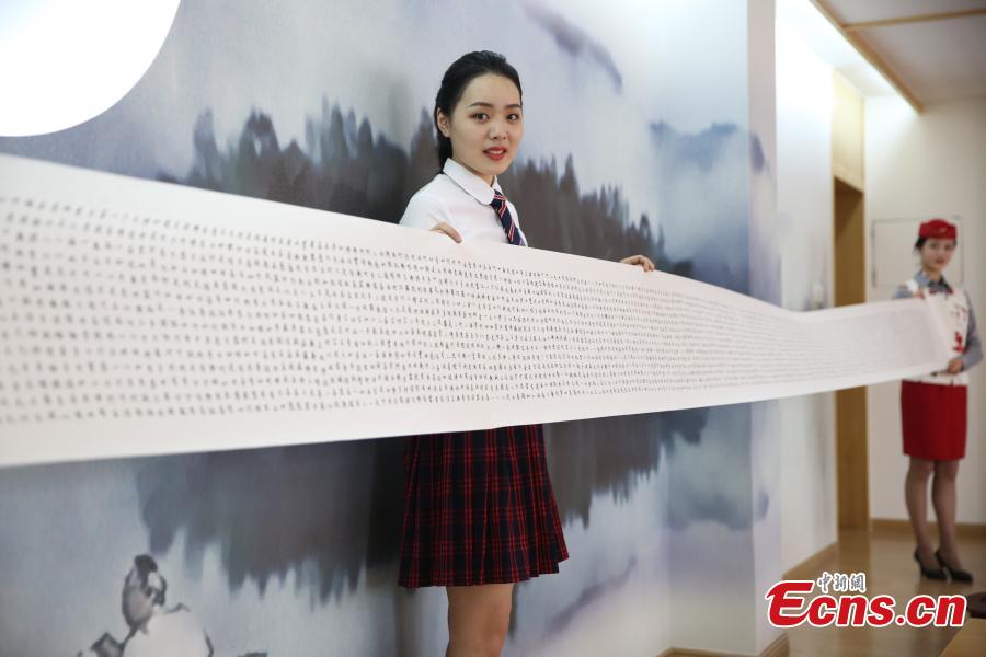 Girl hand-writes Buddhist text as Mother's Day gift(1/8)