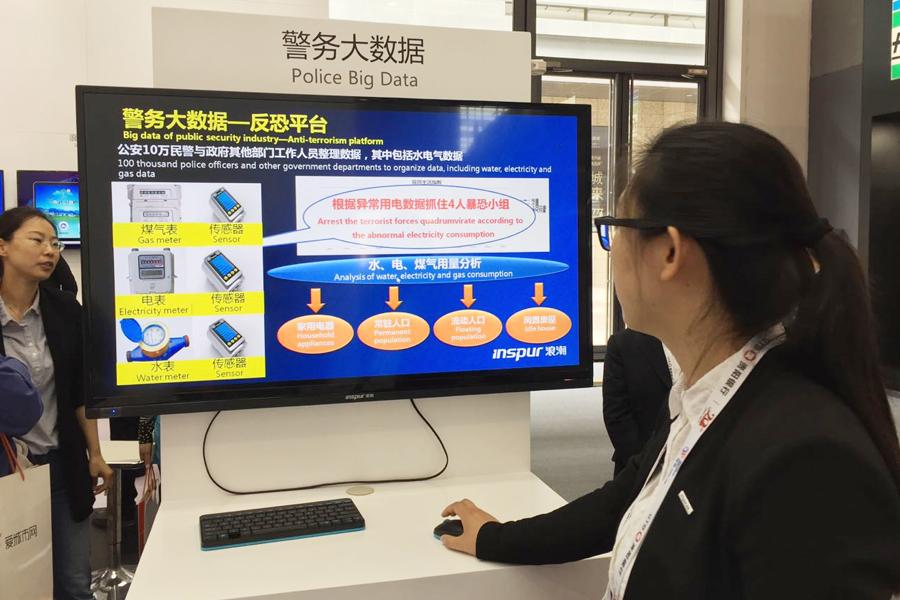 Big Data Expo opens(1/9)
