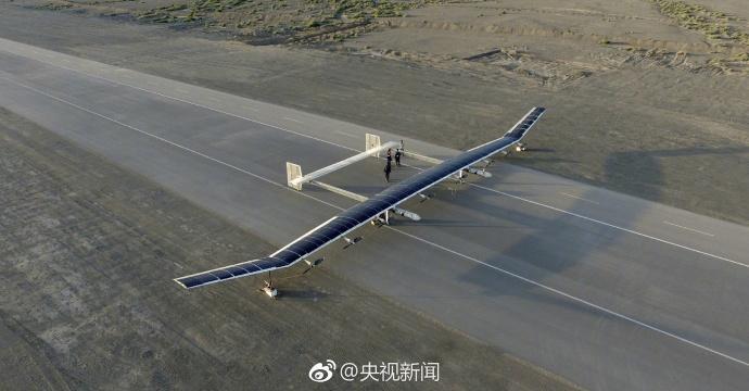 Solar-powered craft can drone on for months, reaches new high(1/4)