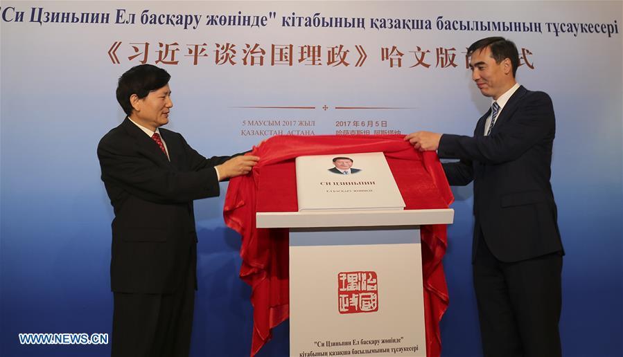 Kazakh version of 'Xi Jinping: the Governance of China' released in Astana(1/1)
