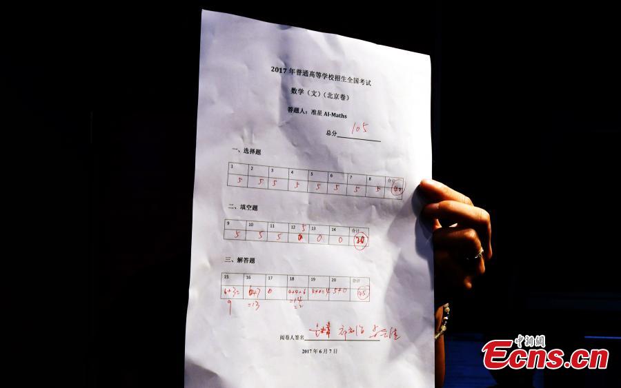 Chinese AI robot takes college entrance math test(1/8)