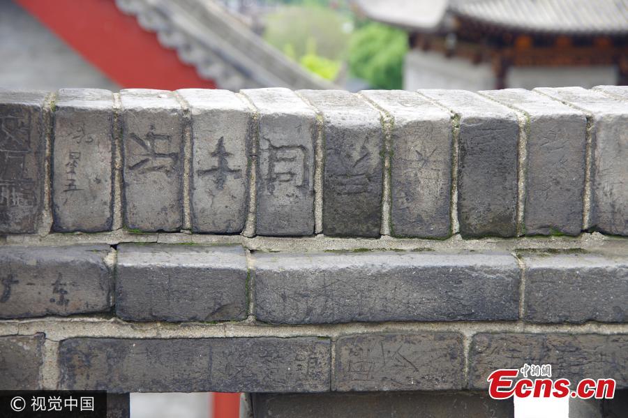 Graffiti mars famed pagoda in Xi'an(1/3)