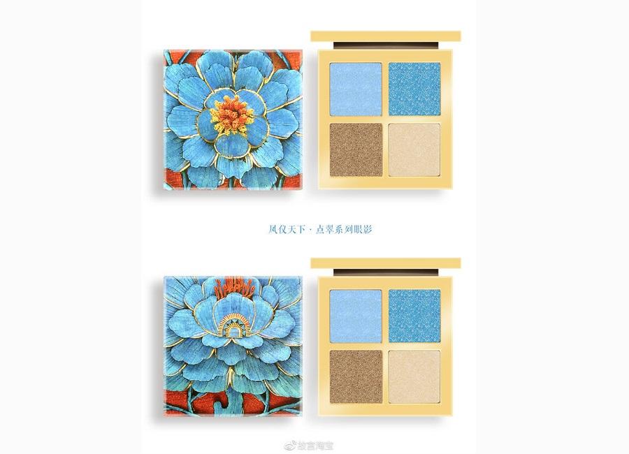 Royal cosmetics make a comeback(1/7)