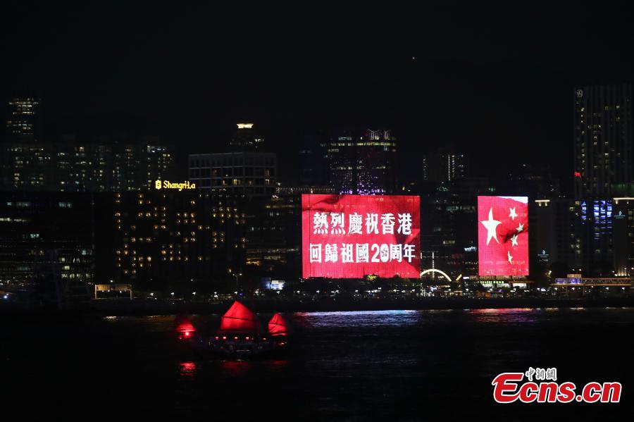Hong Kong celebrates upcoming 20th anniversary of return(1/7)