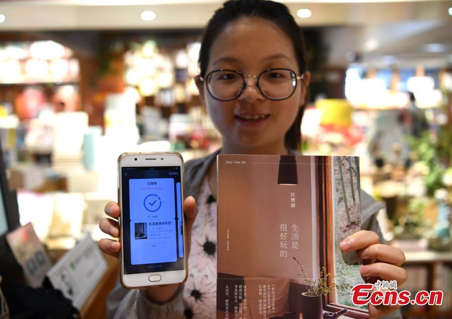 Eastern bookstore rewards reading(1/6)