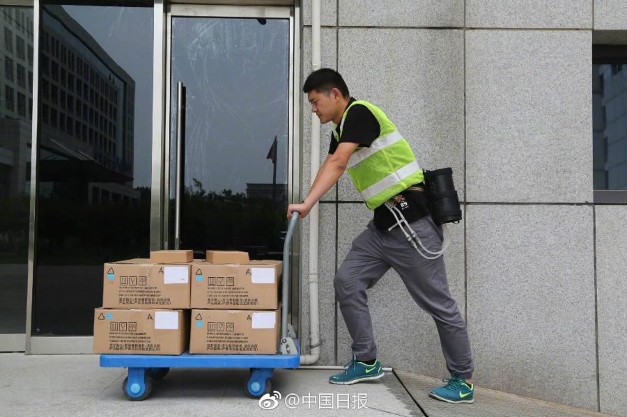 Wearable AC developed in China(1/4)