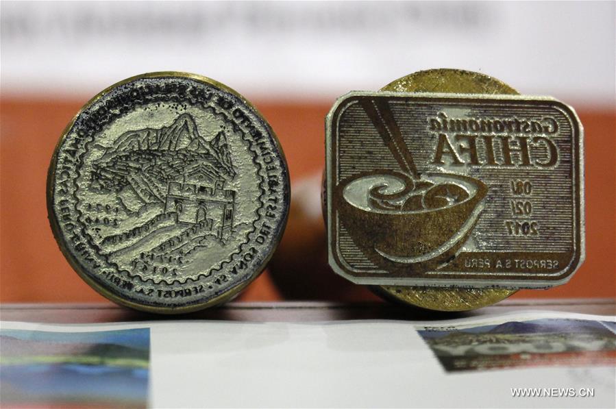 Peru issues stamps, postmarks to celebrate ties with China(1/2)