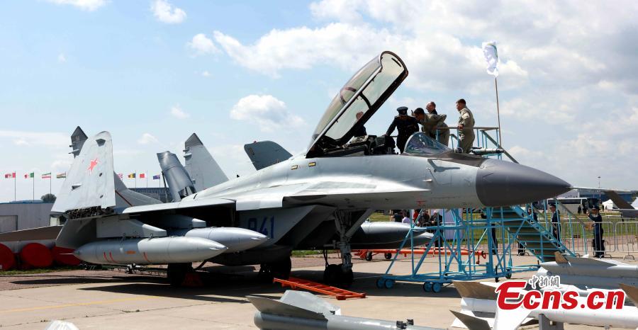 Russia's MAKS-2017 air show kicks off(1/17)