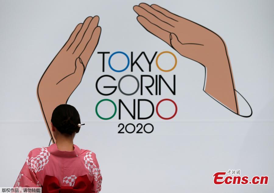 Japan marks three-year countdown to Tokyo Games(1/5)