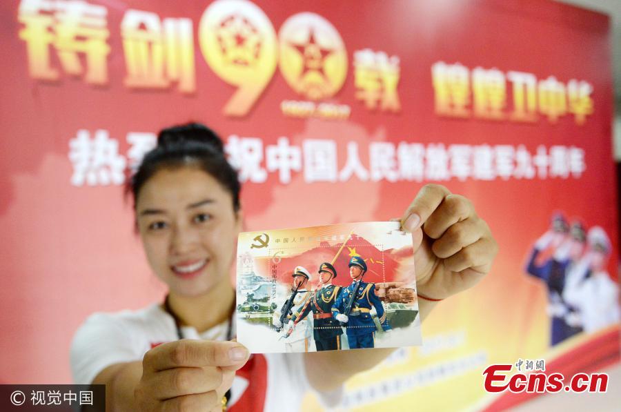 Special stamps issued for PLA 9th anniversary (1/3)