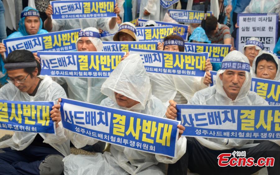 South Korean protest THAAD deployment(1/2)