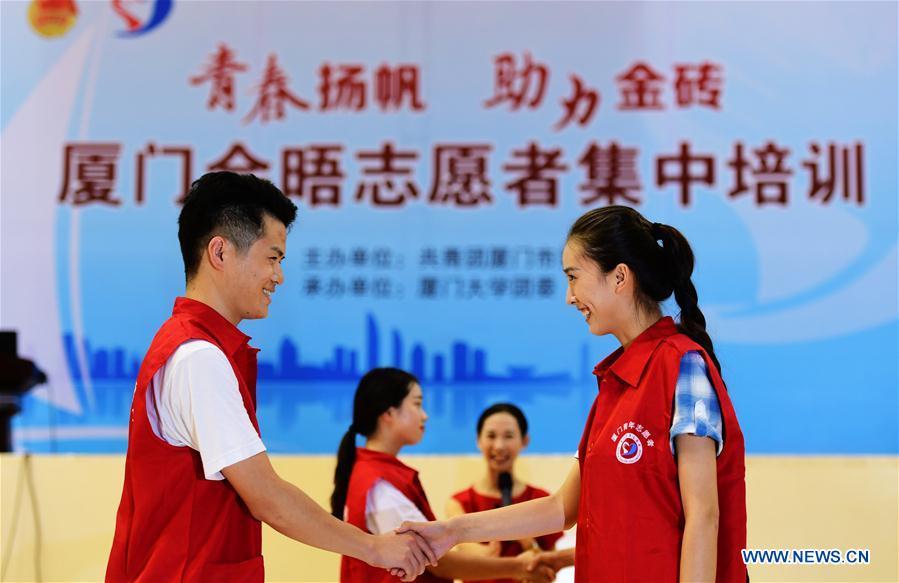 Volunteers prepare for upcoming BRICS Summit in Xiamen(1/4)