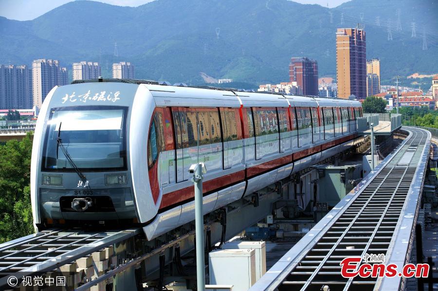 Beijing's first maglev train starts trial operation(1/3)