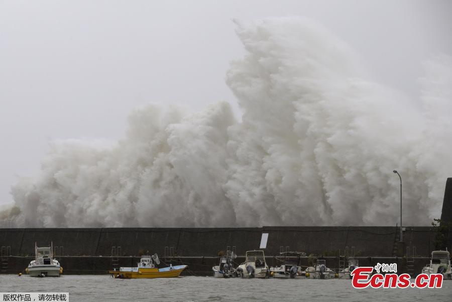 Typhoon Noru hammers Japan with heavy rain(1/3)