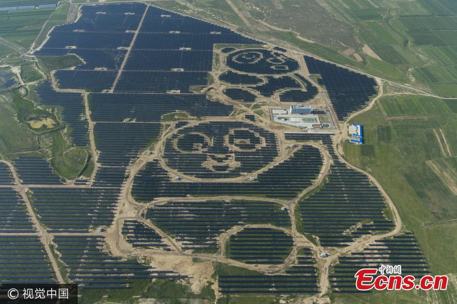 Panda-shaped solar power station starts operation (1/3)